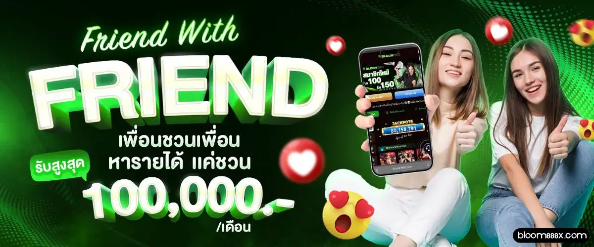 boom888 เครดิตฟรี